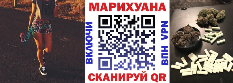 Купить закладку Микунь МАРИХУАНА Мефедрон COCAIN blacksprut как зайти Гашиш СК МДМА