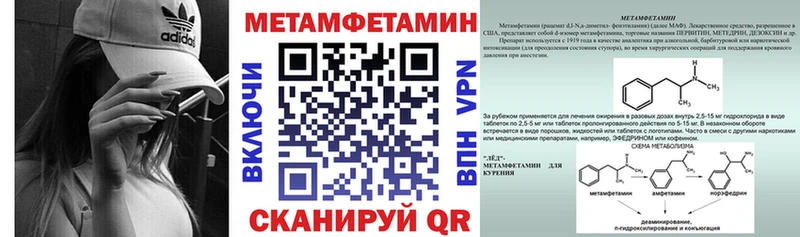 АМФЕТАМИН 98% кракен tor Микунь магазин продажи наркотиков