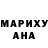 Меф VHQ Adita Davis