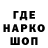 Кодеин напиток Lean (лин) Riksteri