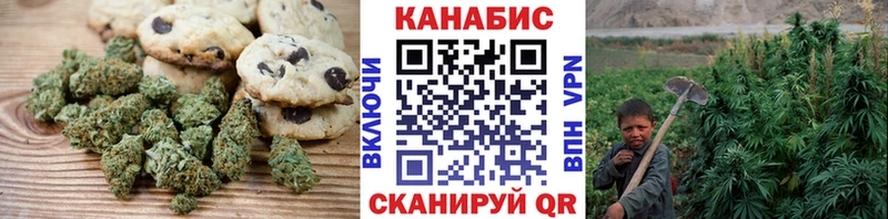 ОМГ ОМГ ТОР  Микунь  Печенье с ТГК конопля 