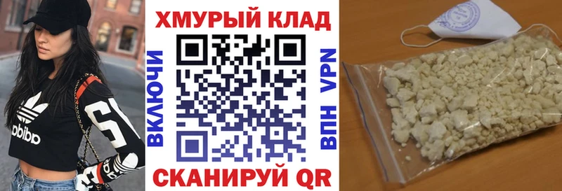 ГЕРОИН VHQ  сколько стоит  мега   сайты даркнета официальный сайт  Микунь 