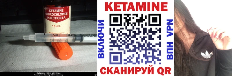 хочу   Микунь  Кетамин VHQ 