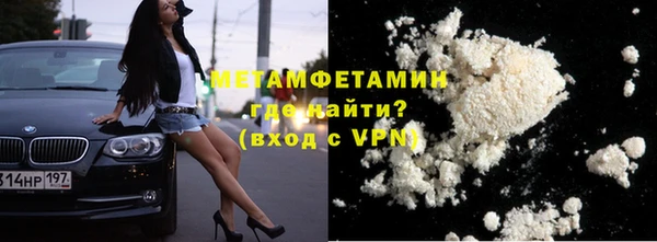 а пвп мука Абдулино