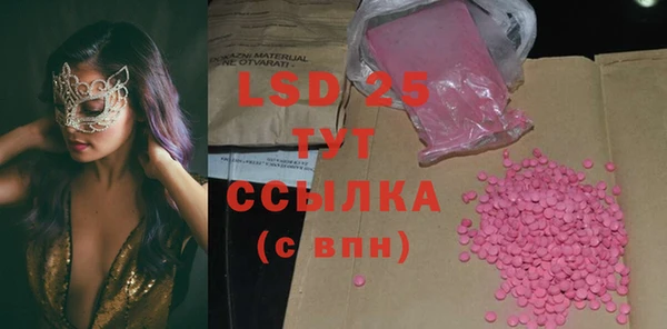 альфа пвп VHQ Абинск