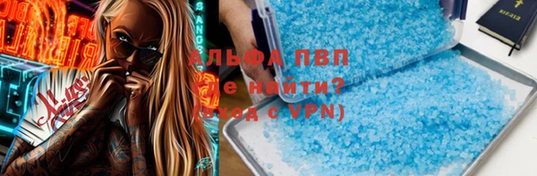 mdpv Алексеевка