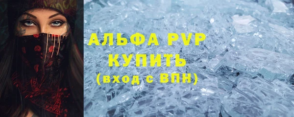 mdpv Алексеевка