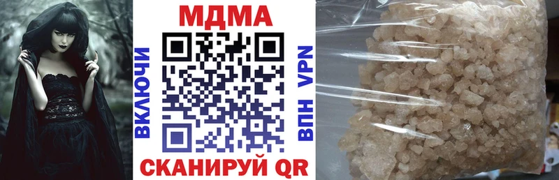 МДМА VHQ  Микунь 