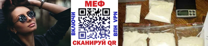 Мефедрон mephedrone  Микунь 