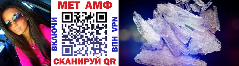 Метамфетамин мет хочу наркоту Микунь