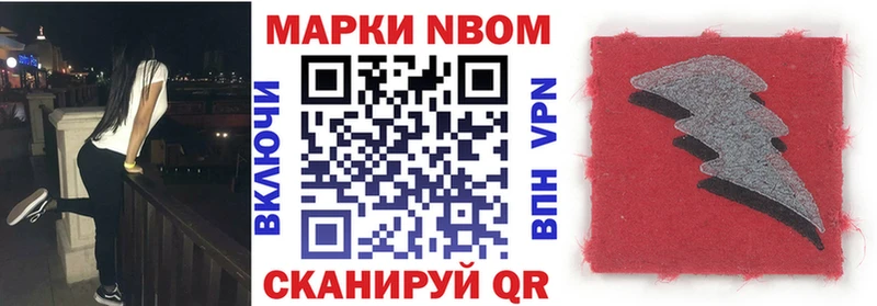 наркота  Микунь  Марки N-bome 1,5мг 