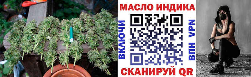 сколько стоит  Микунь  Дистиллят ТГК вейп с тгк 