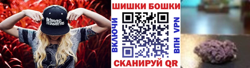 закладка Микунь Каннабис марихуана